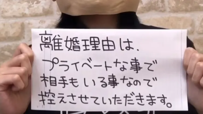 maatso まあたそが元旦那と離婚した理由や年齢はいくつの時？